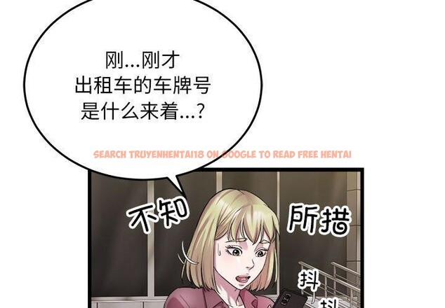 查看漫画好運出租車/好運計程車 - 第38話 - sayhentaiz.net中的2757563图片