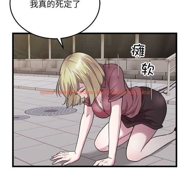 查看漫画好運出租車/好運計程車 - 第38話 - sayhentaiz.net中的2757565图片