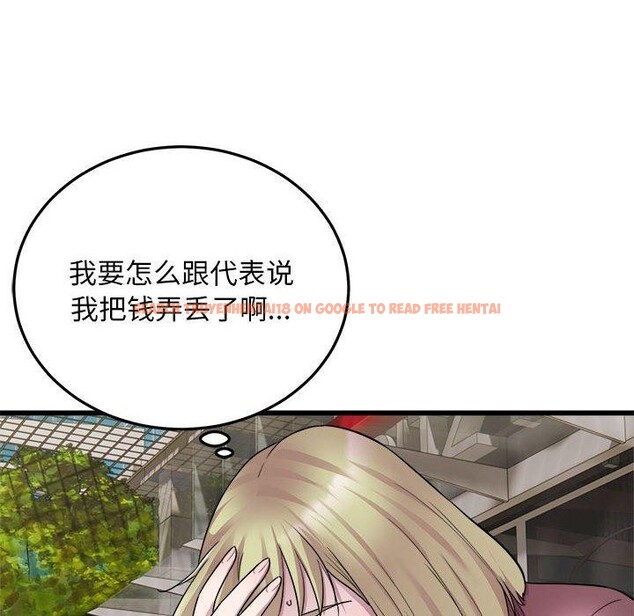 查看漫画好運出租車/好運計程車 - 第38話 - sayhentaiz.net中的2757566图片