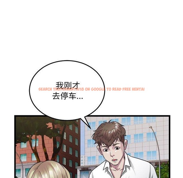 查看漫画好運出租車/好運計程車 - 第38話 - sayhentaiz.net中的2757569图片