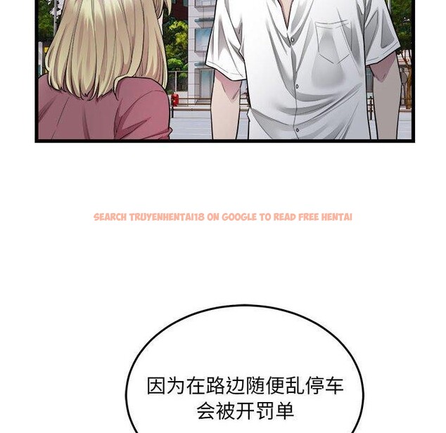 查看漫画好運出租車/好運計程車 - 第38話 - sayhentaiz.net中的2757570图片
