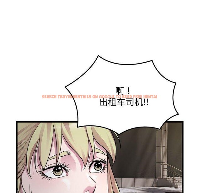 查看漫画好運出租車/好運計程車 - 第38話 - sayhentaiz.net中的2757572图片