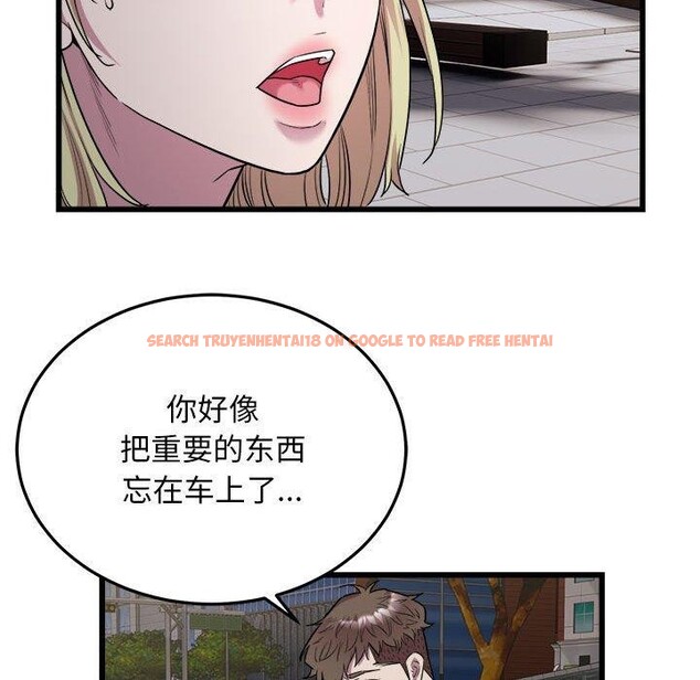查看漫画好運出租車/好運計程車 - 第38話 - sayhentaiz.net中的2757573图片