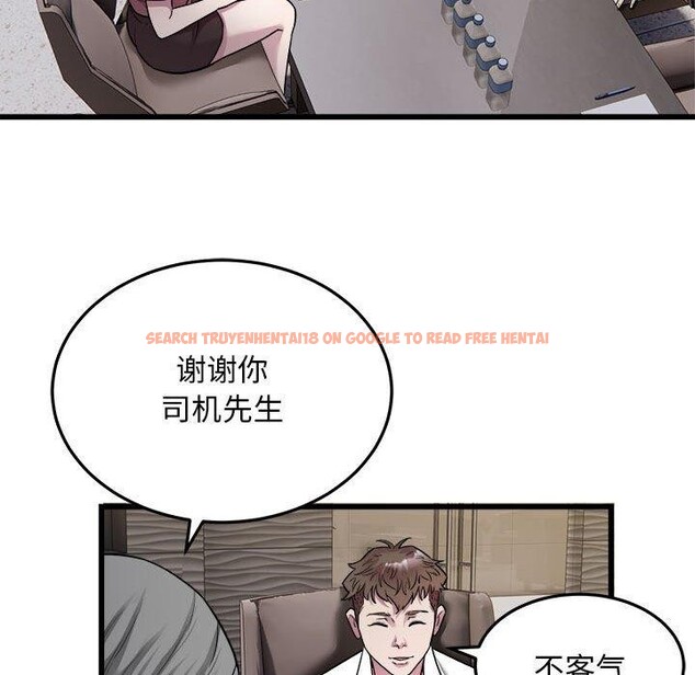 查看漫画好運出租車/好運計程車 - 第38話 - sayhentaiz.net中的2757579图片