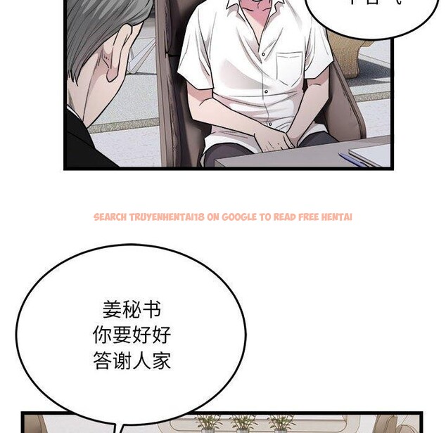 查看漫画好運出租車/好運計程車 - 第38話 - sayhentaiz.net中的2757580图片