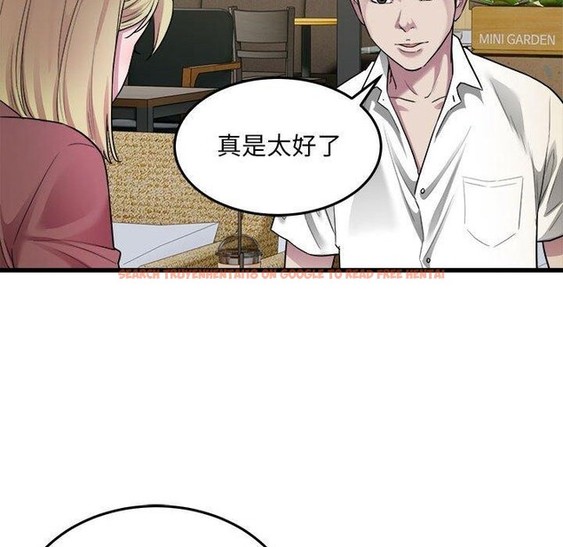 查看漫画好運出租車/好運計程車 - 第38話 - sayhentaiz.net中的2757586图片