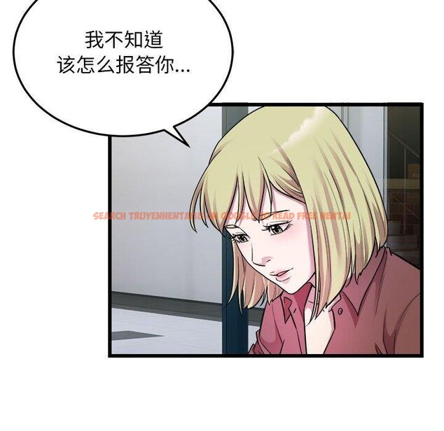 查看漫画好運出租車/好運計程車 - 第38話 - sayhentaiz.net中的2757587图片