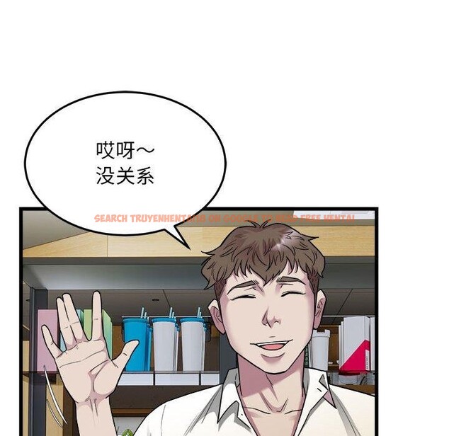 查看漫画好運出租車/好運計程車 - 第38話 - sayhentaiz.net中的2757588图片
