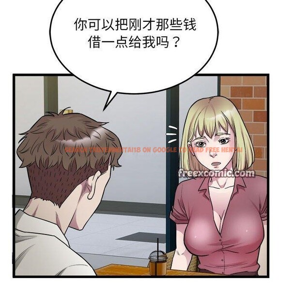 查看漫画好運出租車/好運計程車 - 第38話 - sayhentaiz.net中的2757592图片