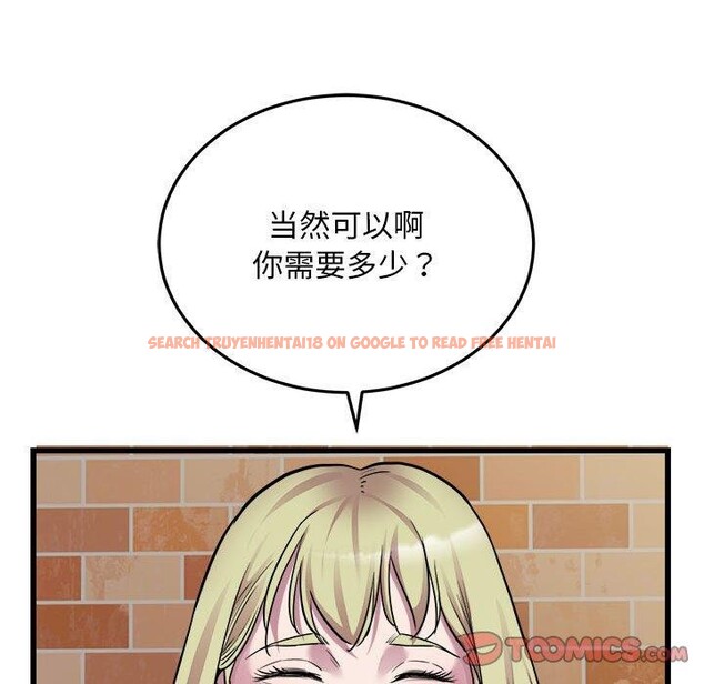 查看漫画好運出租車/好運計程車 - 第38話 - sayhentaiz.net中的2757593图片