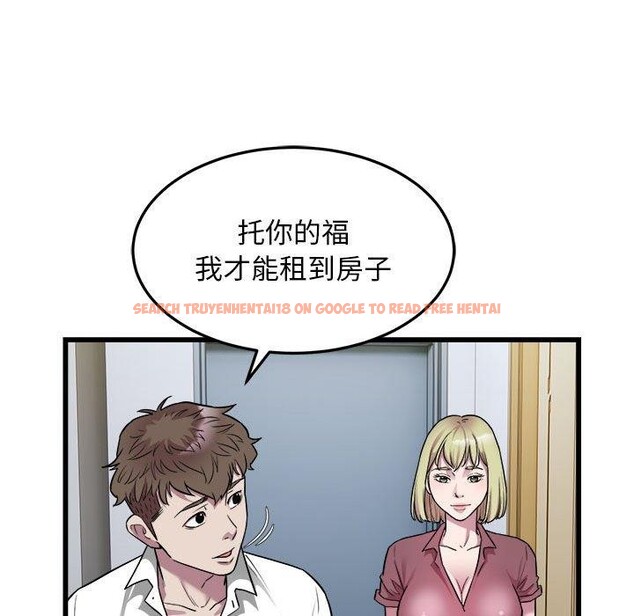 查看漫画好運出租車/好運計程車 - 第38話 - sayhentaiz.net中的2757599图片