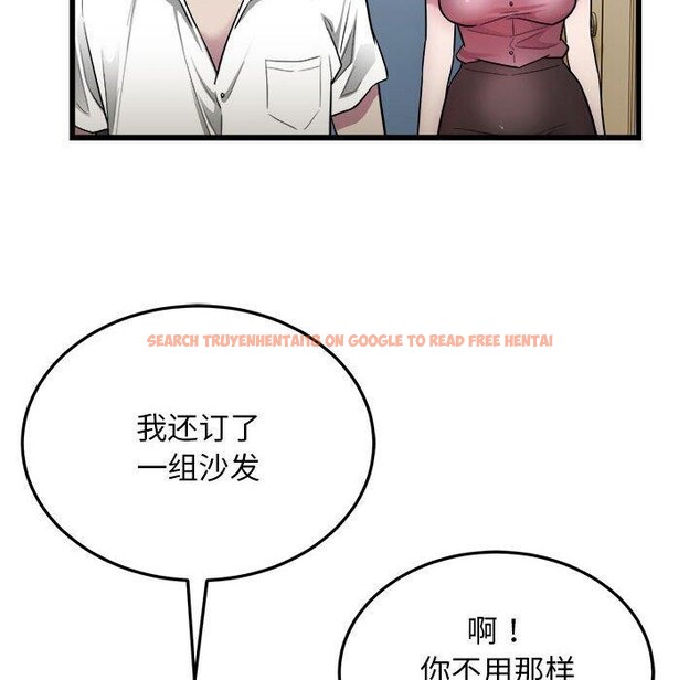 查看漫画好運出租車/好運計程車 - 第38話 - sayhentaiz.net中的2757600图片