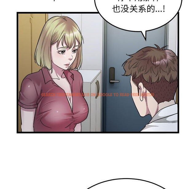 查看漫画好運出租車/好運計程車 - 第38話 - sayhentaiz.net中的2757601图片
