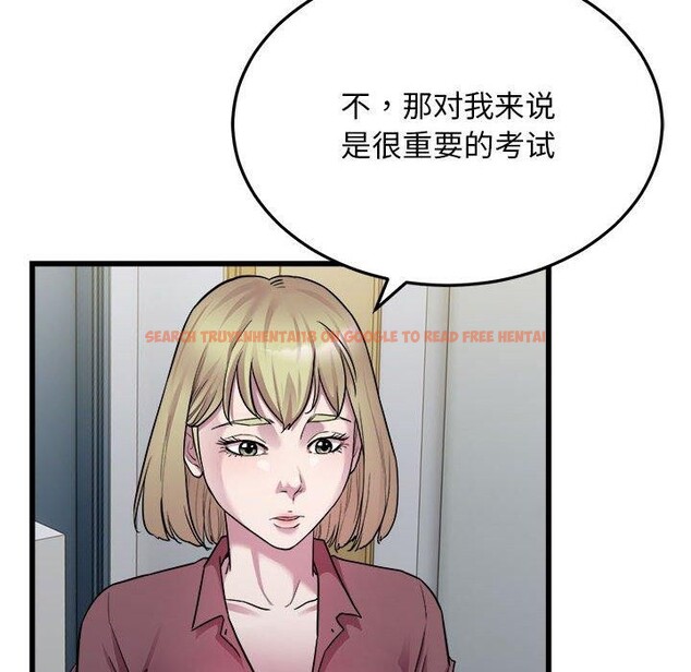 查看漫画好運出租車/好運計程車 - 第38話 - sayhentaiz.net中的2757602图片