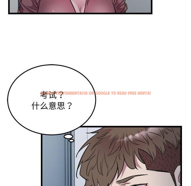 查看漫画好運出租車/好運計程車 - 第38話 - sayhentaiz.net中的2757603图片