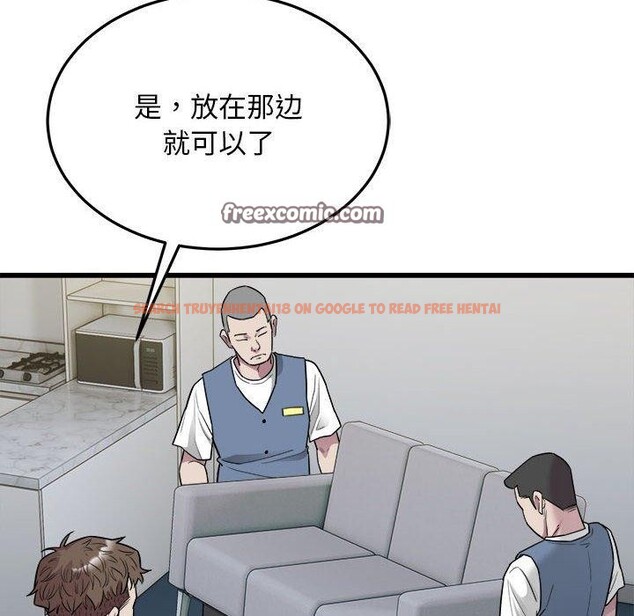 查看漫画好運出租車/好運計程車 - 第38話 - sayhentaiz.net中的2757608图片