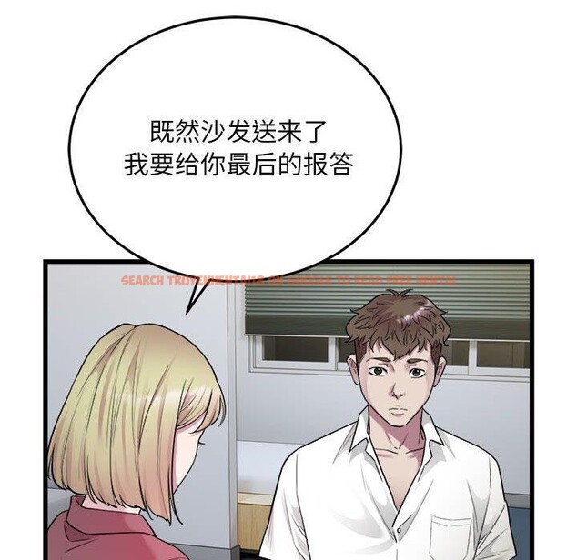 查看漫画好運出租車/好運計程車 - 第38話 - sayhentaiz.net中的2757612图片