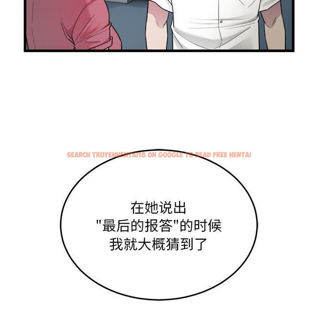 查看漫画好運出租車/好運計程車 - 第38話 - sayhentaiz.net中的2757613图片