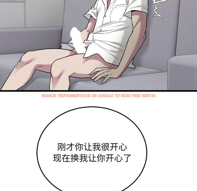 查看漫画好運出租車/好運計程車 - 第38話 - sayhentaiz.net中的2757617图片