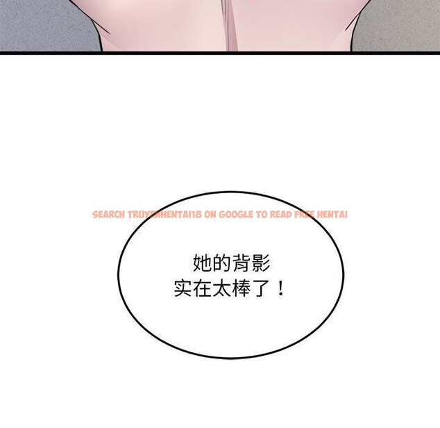 查看漫画好運出租車/好運計程車 - 第38話 - sayhentaiz.net中的2757648图片