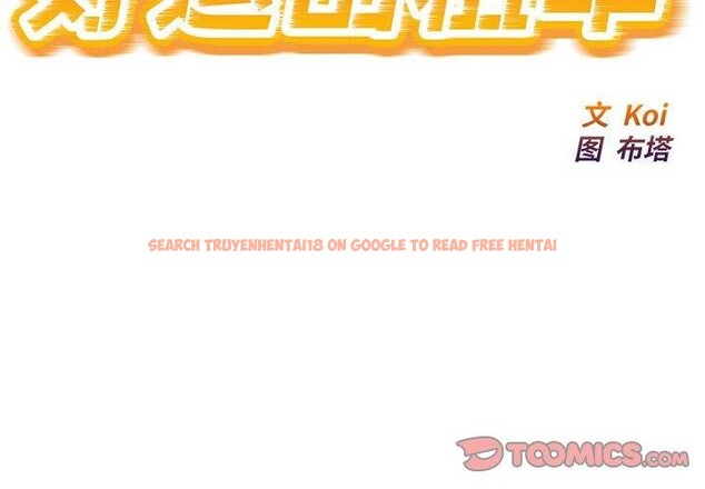 查看漫画好運出租車/好運計程車 - 第39話 - sayhentaiz.net中的2782002图片