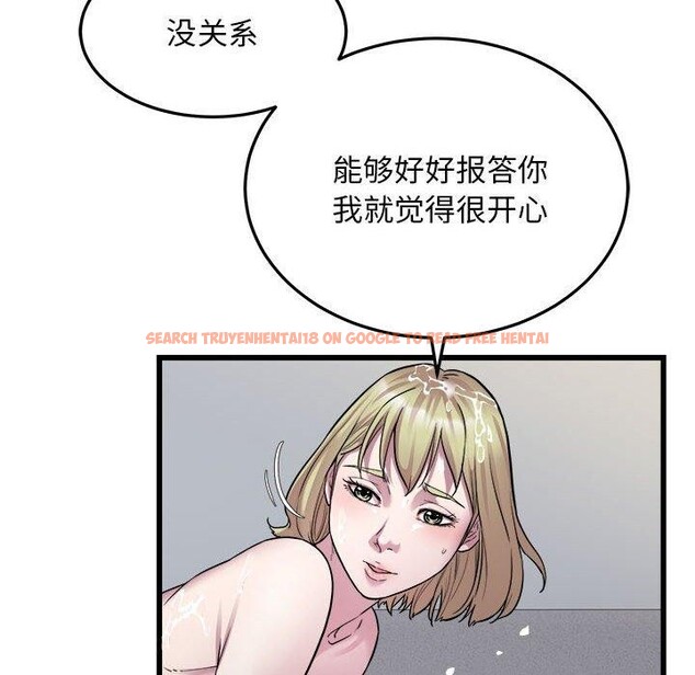 查看漫画好運出租車/好運計程車 - 第39話 - sayhentaiz.net中的2782006图片