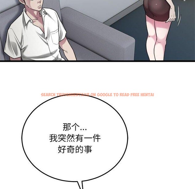 查看漫画好運出租車/好運計程車 - 第39話 - sayhentaiz.net中的2782010图片