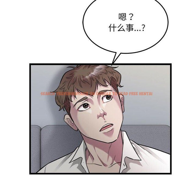 查看漫画好運出租車/好運計程車 - 第39話 - sayhentaiz.net中的2782012图片