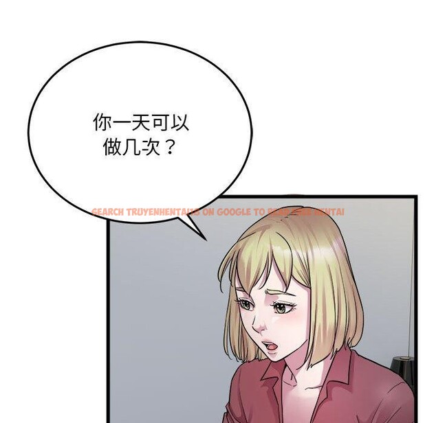 查看漫画好運出租車/好運計程車 - 第39話 - sayhentaiz.net中的2782013图片