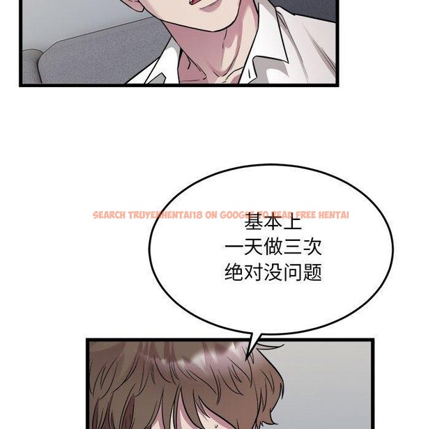查看漫画好運出租車/好運計程車 - 第39話 - sayhentaiz.net中的2782015图片