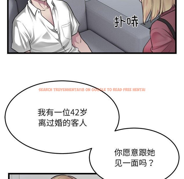 查看漫画好運出租車/好運計程車 - 第39話 - sayhentaiz.net中的2782023图片