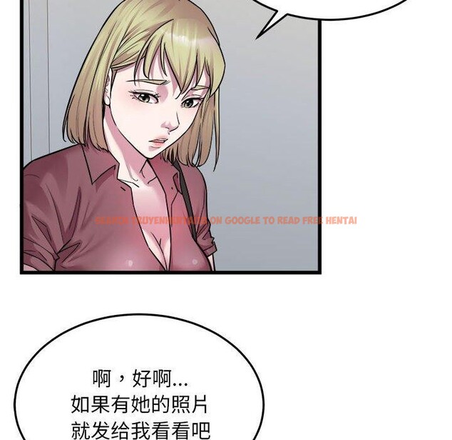 查看漫画好運出租車/好運計程車 - 第39話 - sayhentaiz.net中的2782024图片