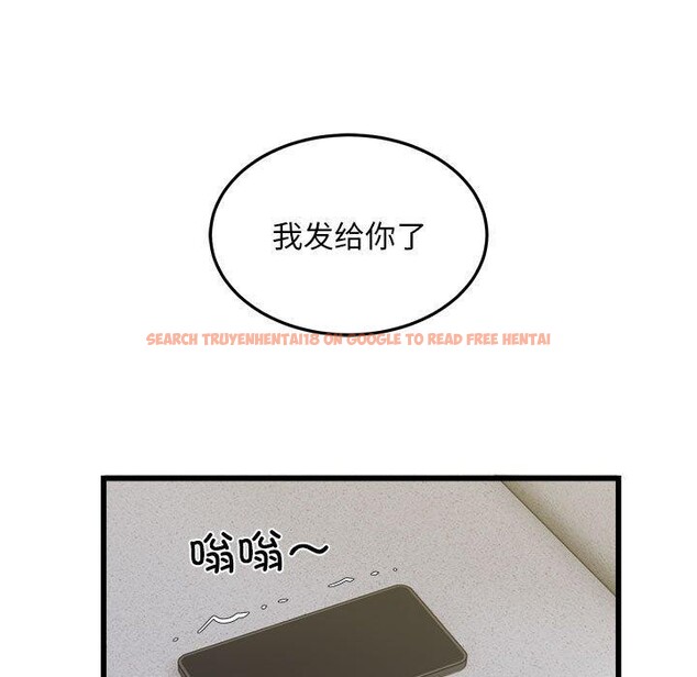 查看漫画好運出租車/好運計程車 - 第39話 - sayhentaiz.net中的2782027图片
