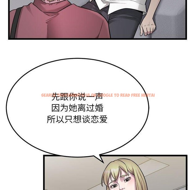 查看漫画好運出租車/好運計程車 - 第39話 - sayhentaiz.net中的2782033图片