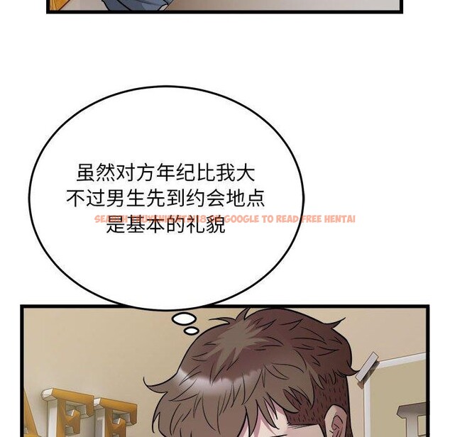 查看漫画好運出租車/好運計程車 - 第39話 - sayhentaiz.net中的2782040图片