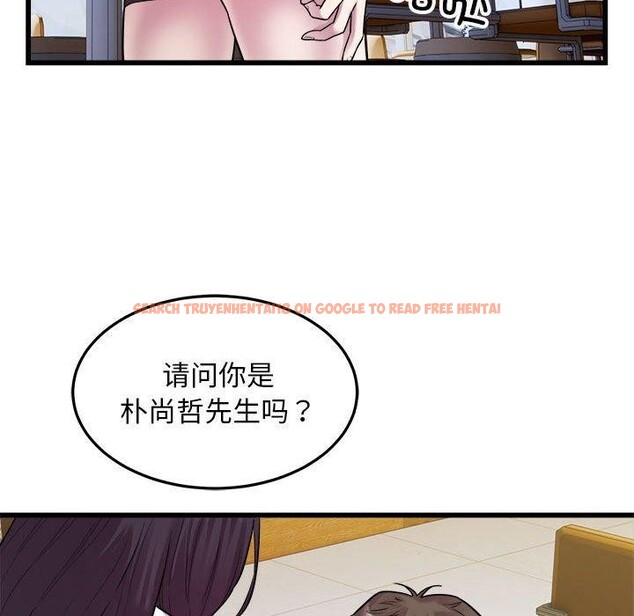 查看漫画好運出租車/好運計程車 - 第39話 - sayhentaiz.net中的2782044图片