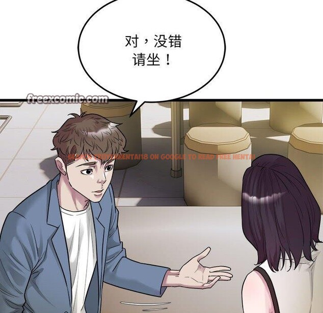 查看漫画好運出租車/好運計程車 - 第39話 - sayhentaiz.net中的2782048图片