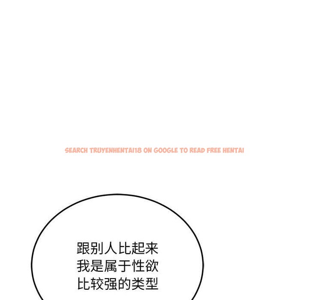 查看漫画好運出租車/好運計程車 - 第39話 - sayhentaiz.net中的2782051图片