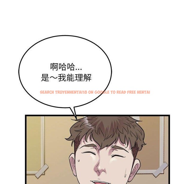 查看漫画好運出租車/好運計程車 - 第39話 - sayhentaiz.net中的2782053图片