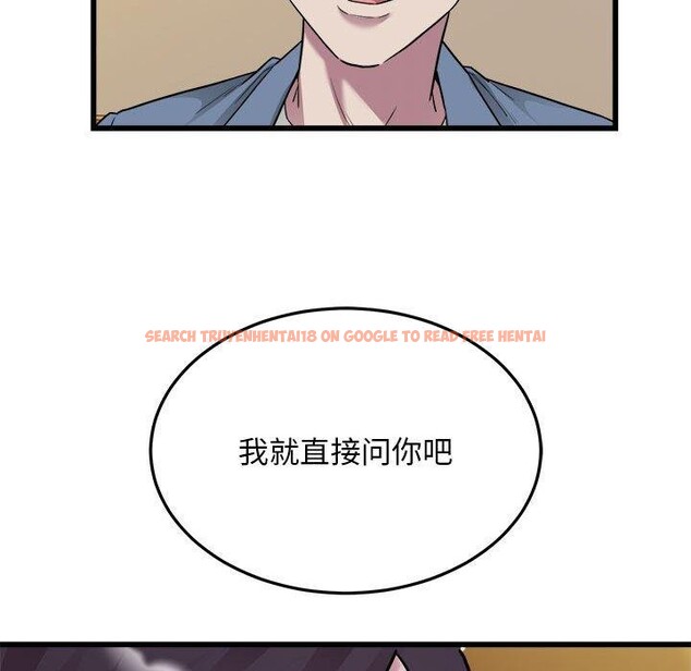 查看漫画好運出租車/好運計程車 - 第39話 - sayhentaiz.net中的2782054图片