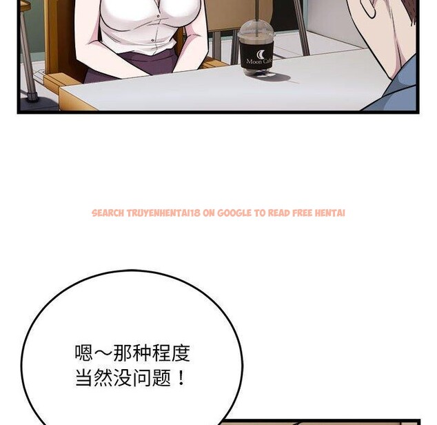 查看漫画好運出租車/好運計程車 - 第39話 - sayhentaiz.net中的2782057图片
