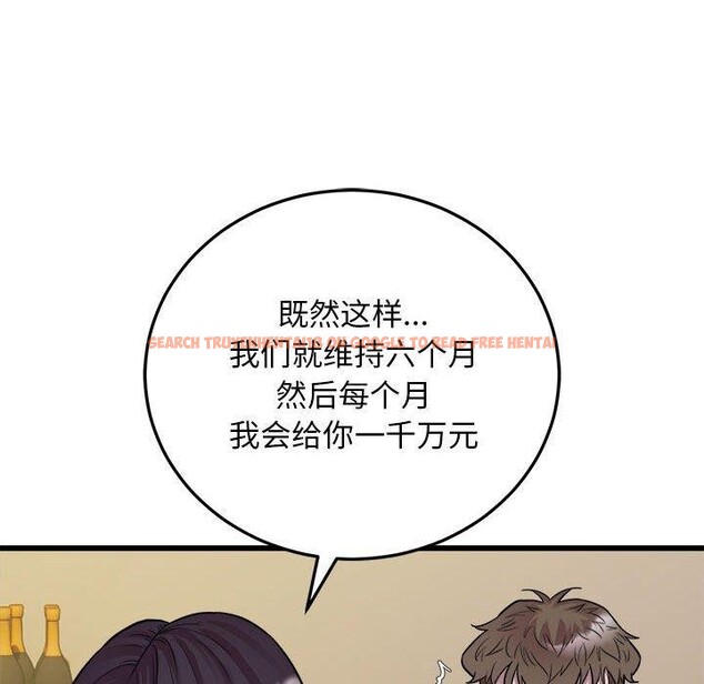查看漫画好運出租車/好運計程車 - 第39話 - sayhentaiz.net中的2782059图片