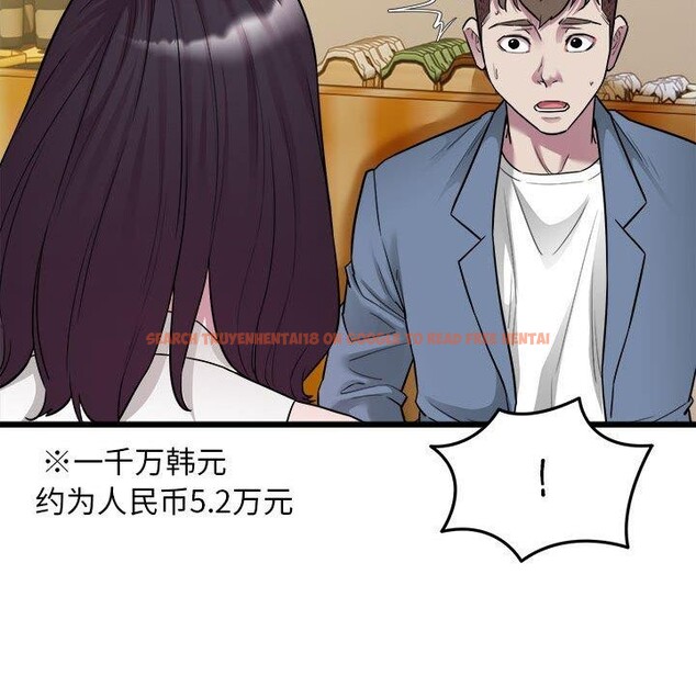 查看漫画好運出租車/好運計程車 - 第39話 - sayhentaiz.net中的2782060图片