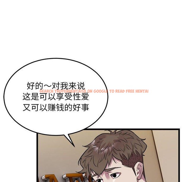 查看漫画好運出租車/好運計程車 - 第39話 - sayhentaiz.net中的2782061图片