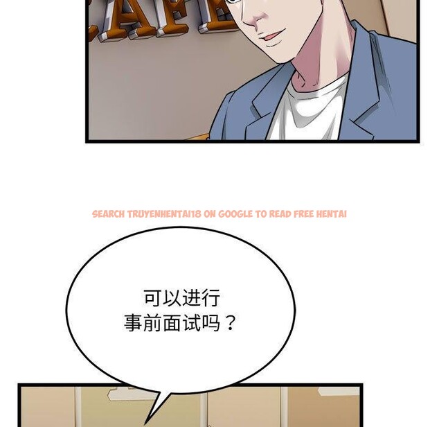 查看漫画好運出租車/好運計程車 - 第39話 - sayhentaiz.net中的2782062图片