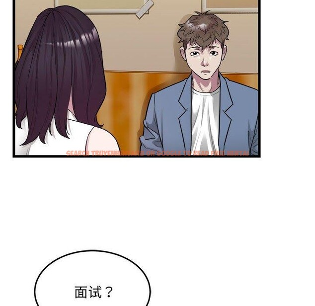 查看漫画好運出租車/好運計程車 - 第39話 - sayhentaiz.net中的2782063图片