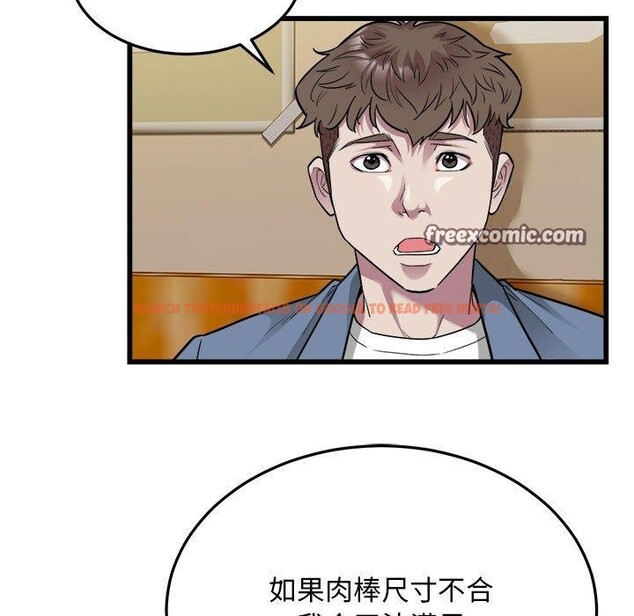 查看漫画好運出租車/好運計程車 - 第39話 - sayhentaiz.net中的2782064图片