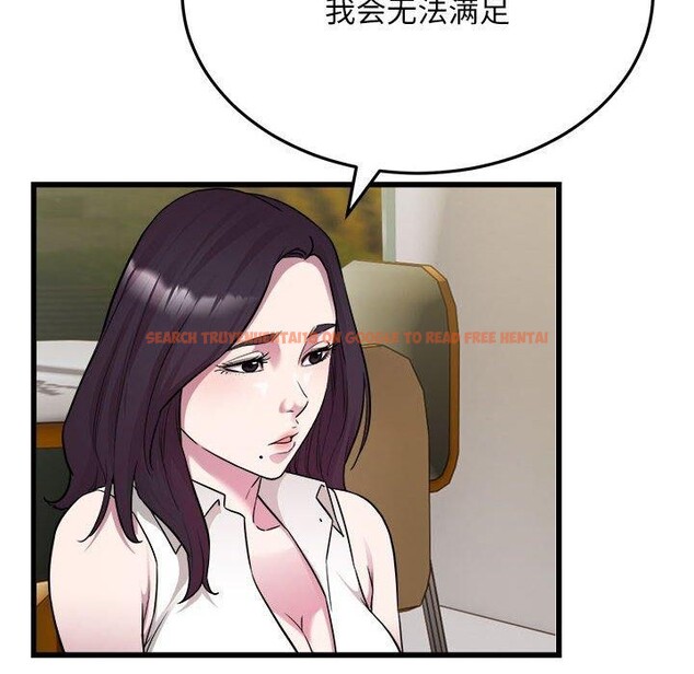 查看漫画好運出租車/好運計程車 - 第39話 - sayhentaiz.net中的2782065图片