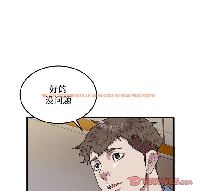查看漫画好運出租車/好運計程車 - 第39話 - sayhentaiz.net中的2782066图片