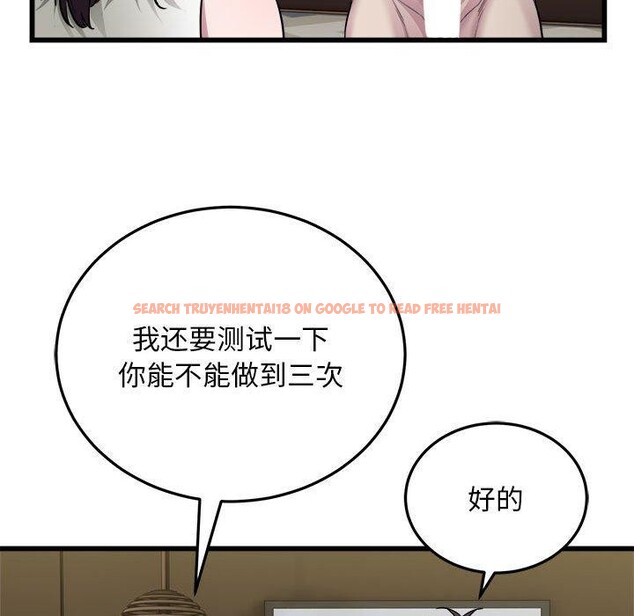 查看漫画好運出租車/好運計程車 - 第39話 - sayhentaiz.net中的2782074图片